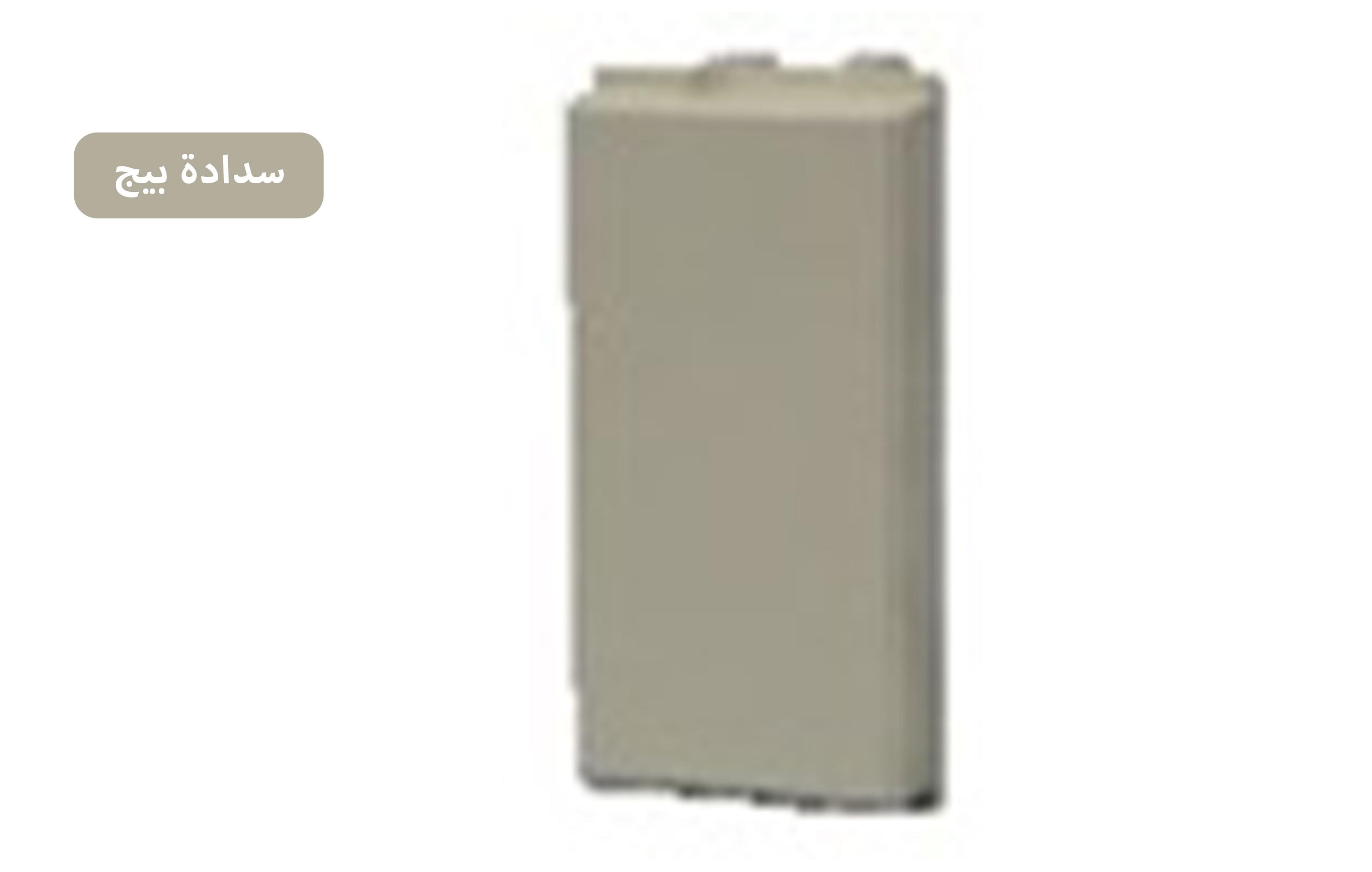 سدادة بيج MK