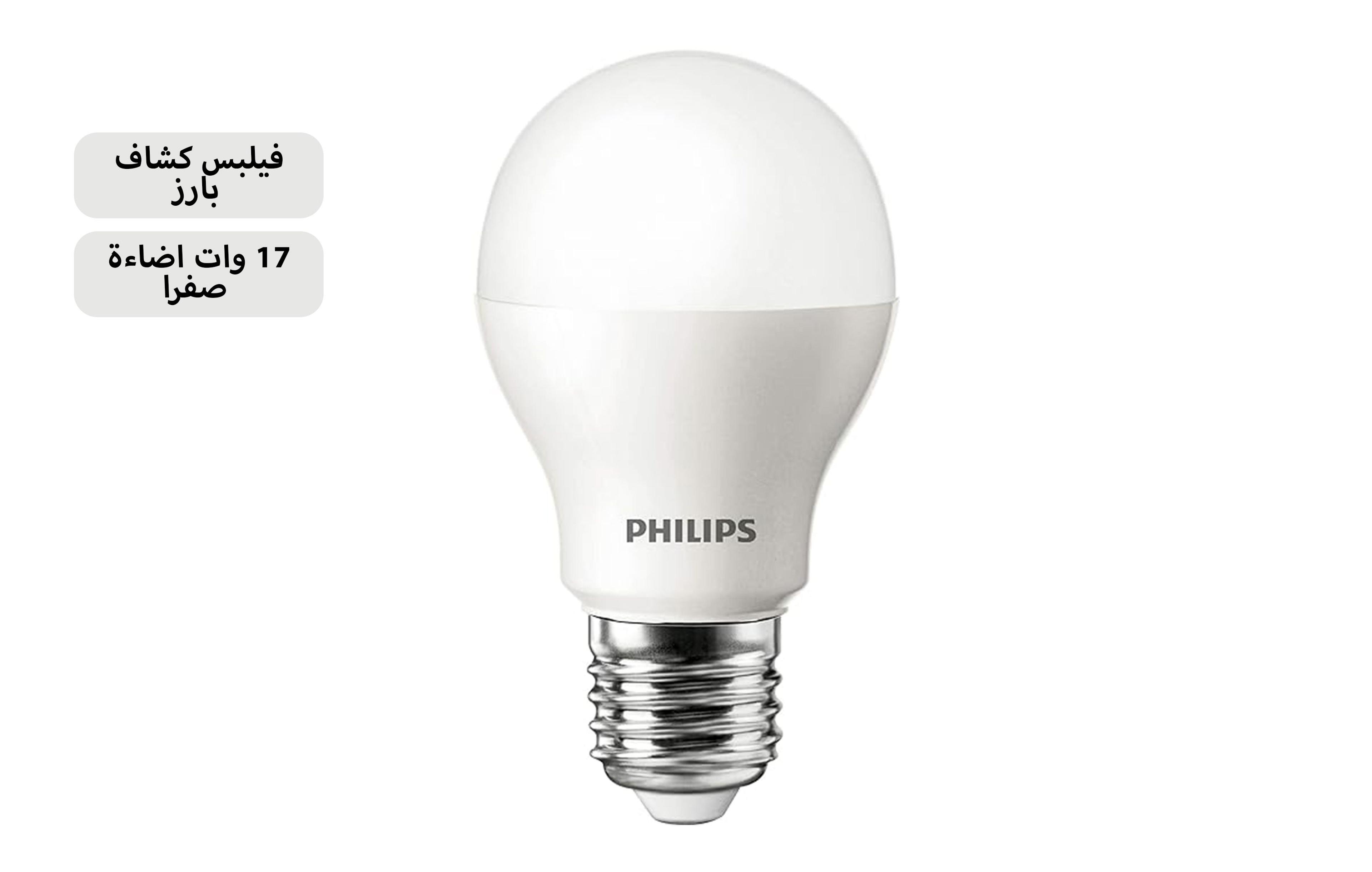 PHILIPS 59472MESON 150 17W 30K SURFACE recessed