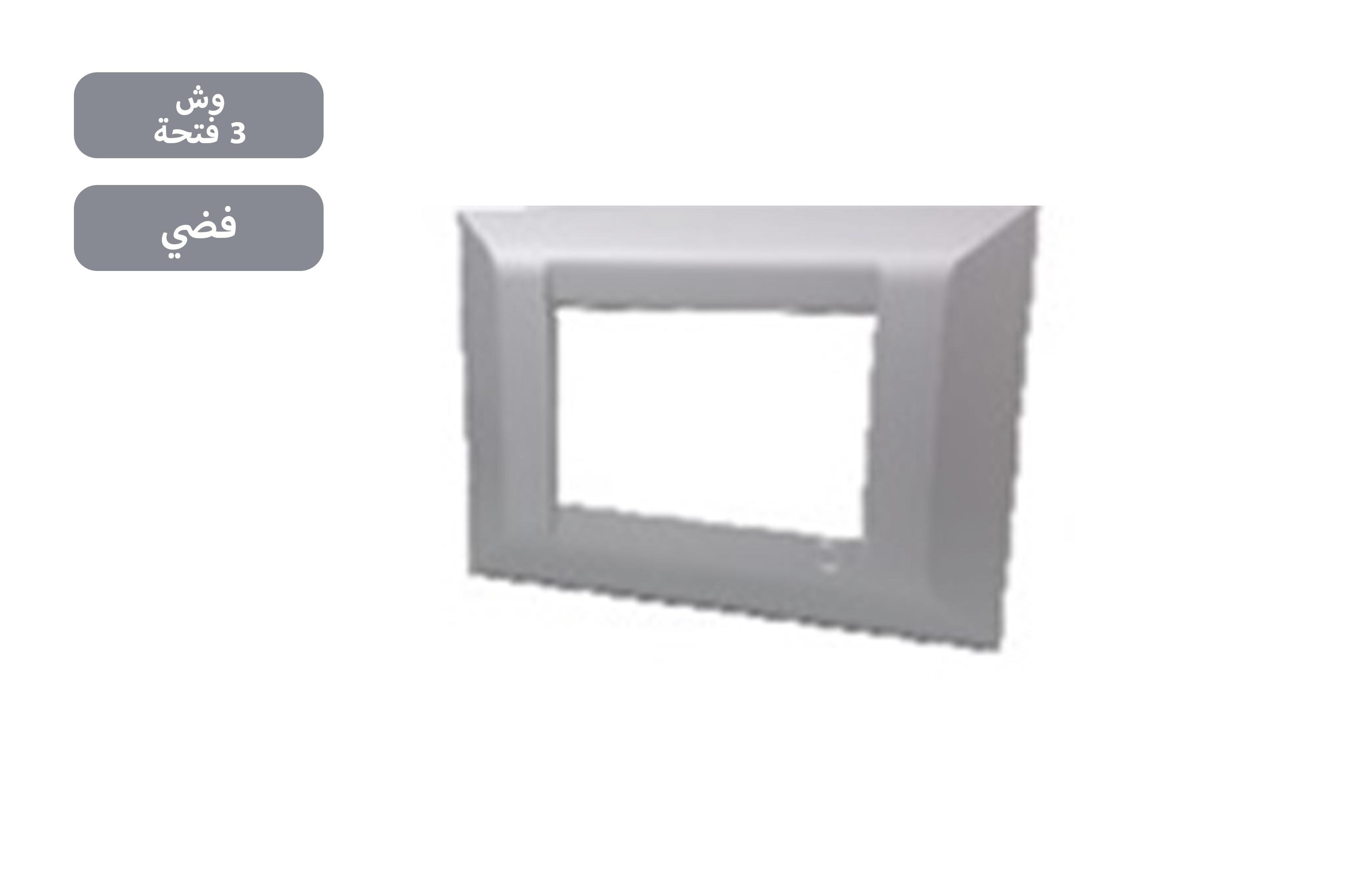 وش 3 فتحة ذهبي MK