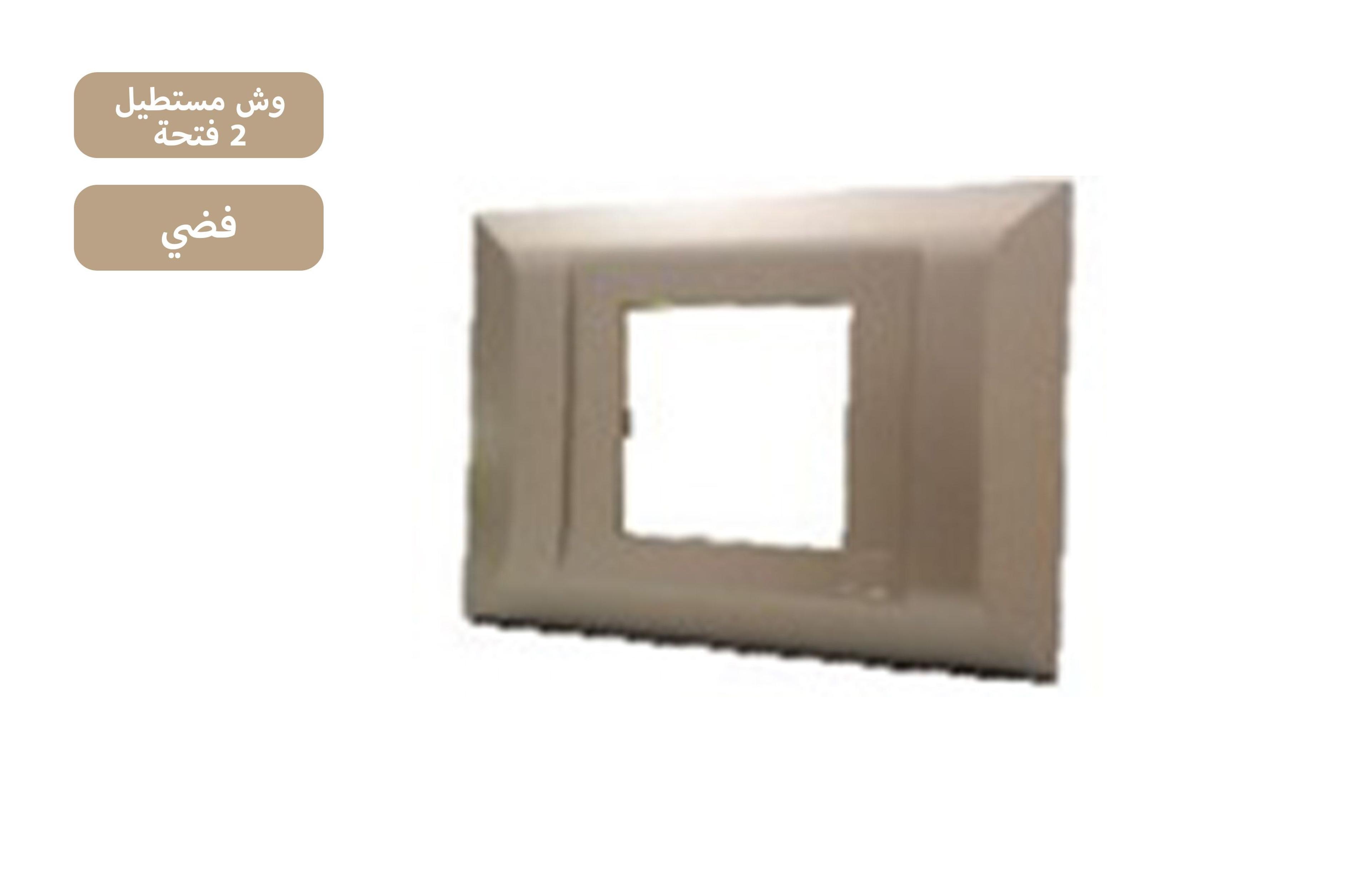 وش 2 فتحة ذهبي MK مستطيل