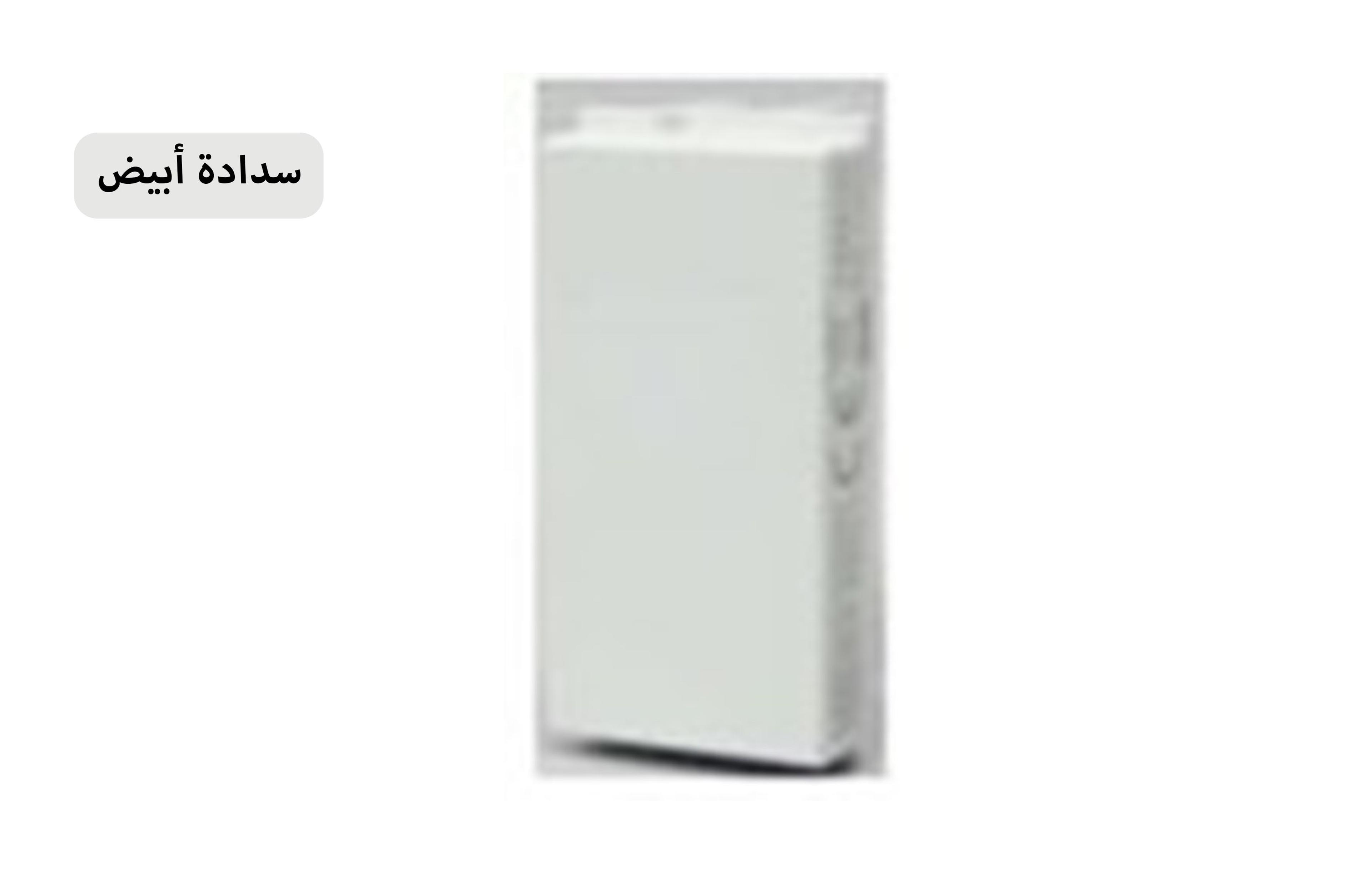 سدادة 1 أبيض MK