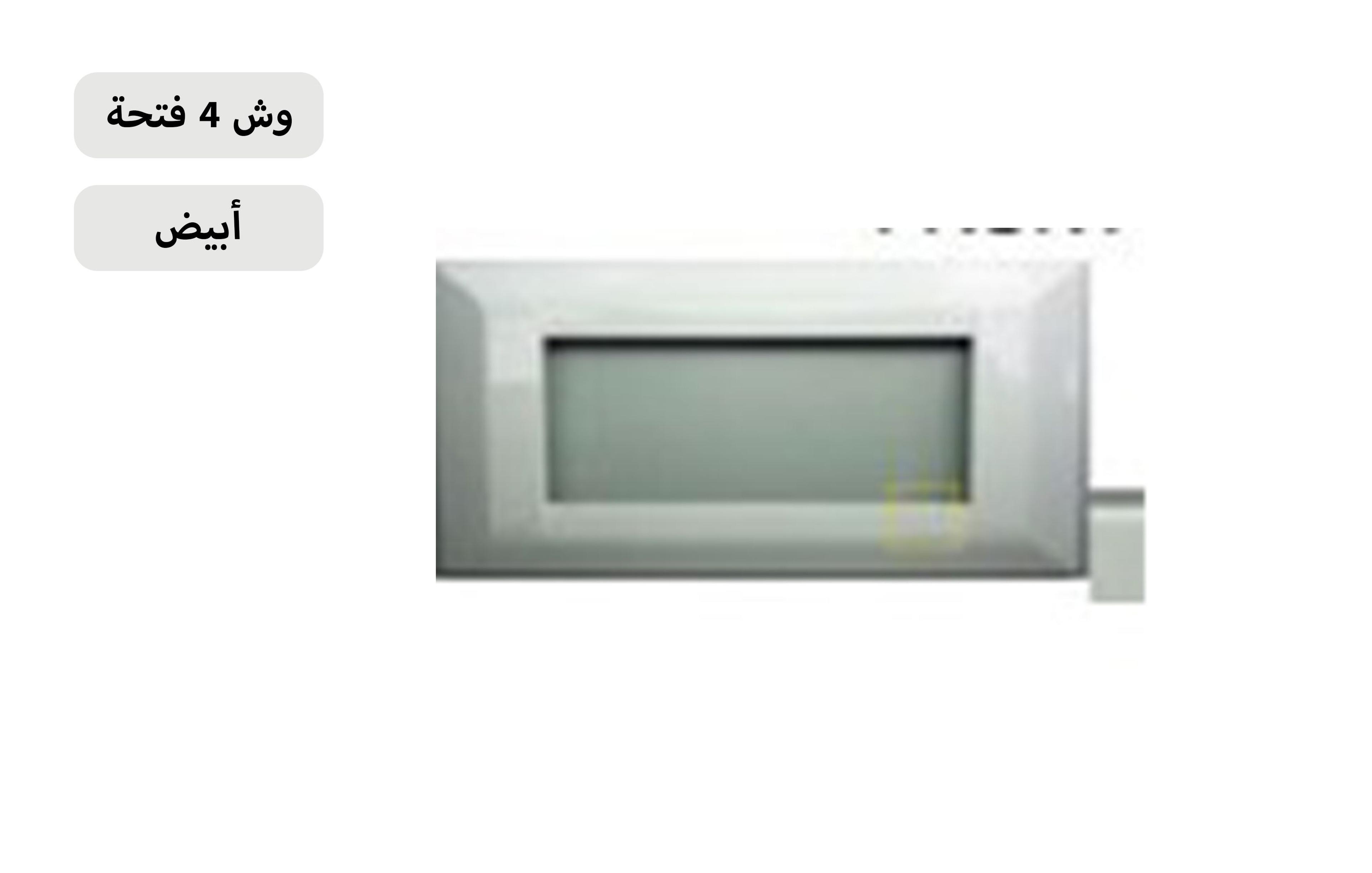 وش 4 فتحة بيج MK