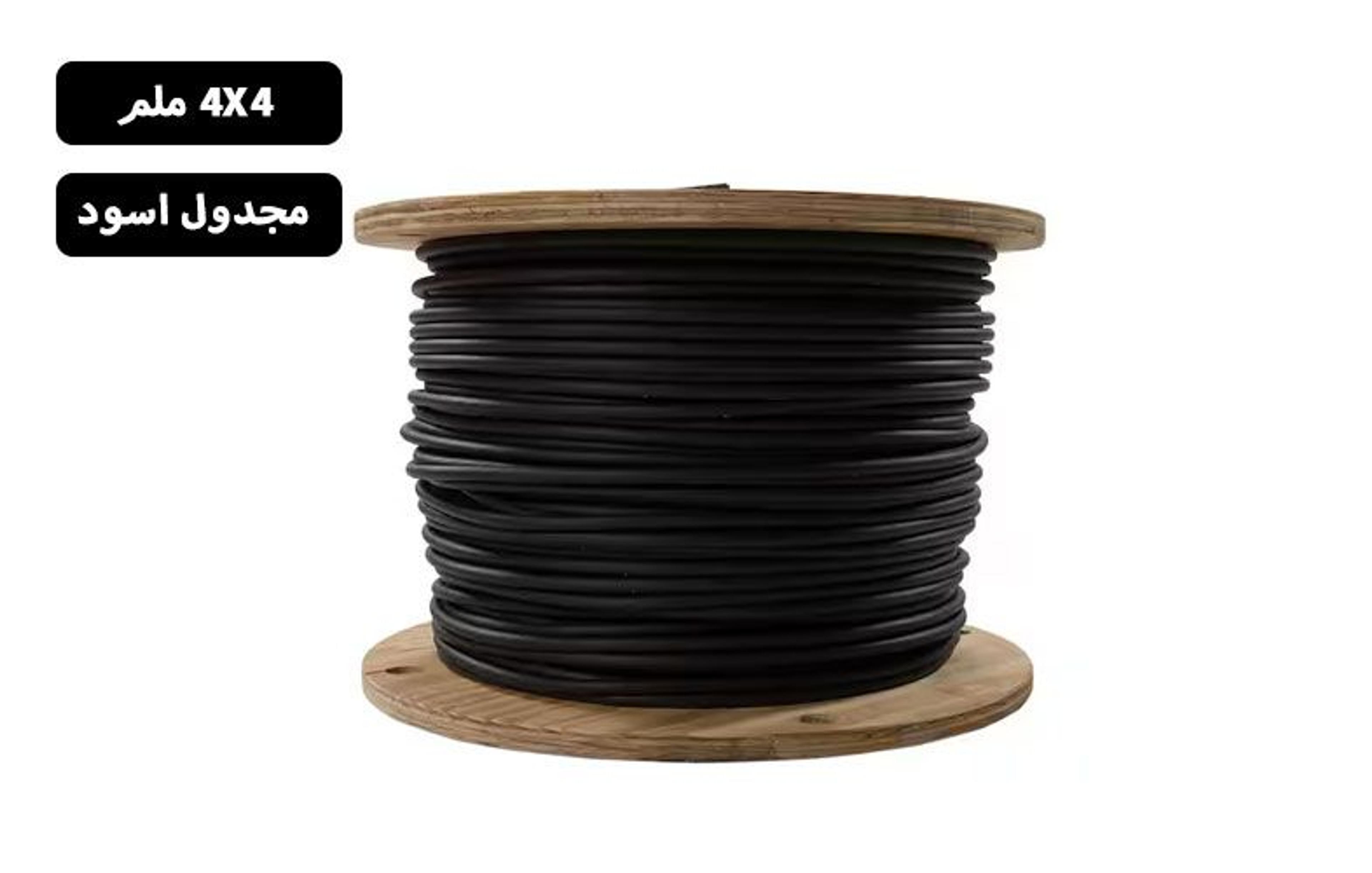 سلك انيرجيا أسود 4*4 مم² مجدول نحاس