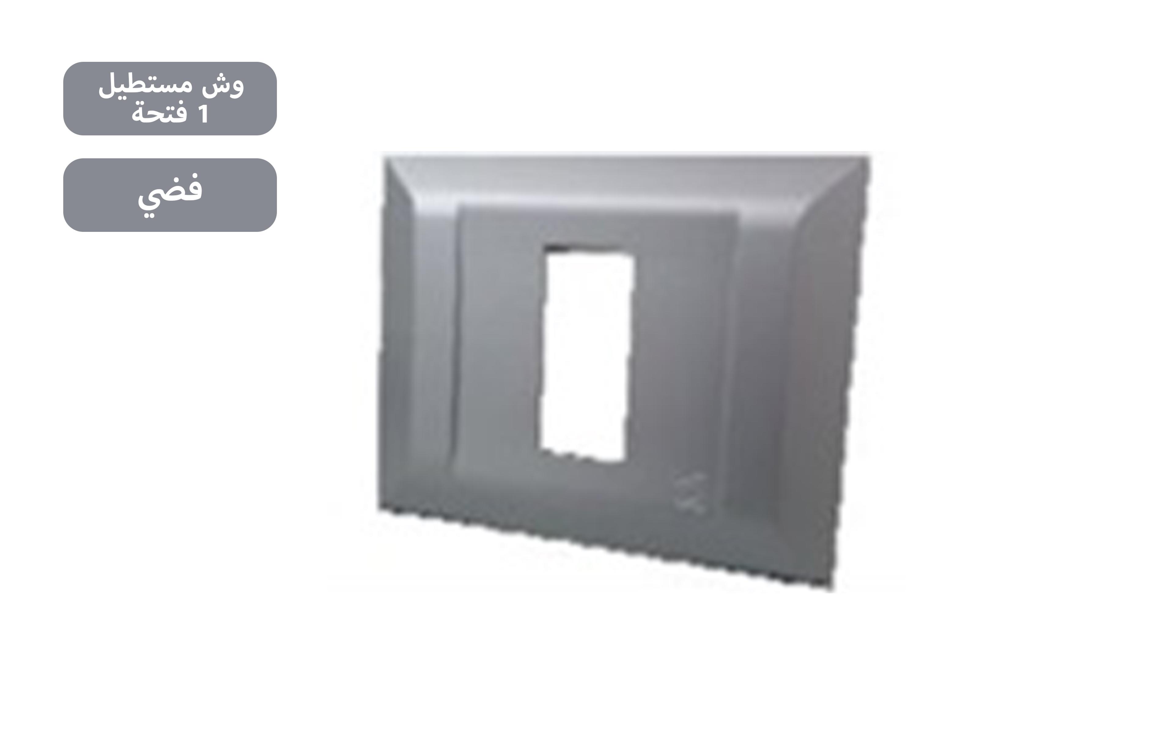 وش 1 فتحة ذهبي MK