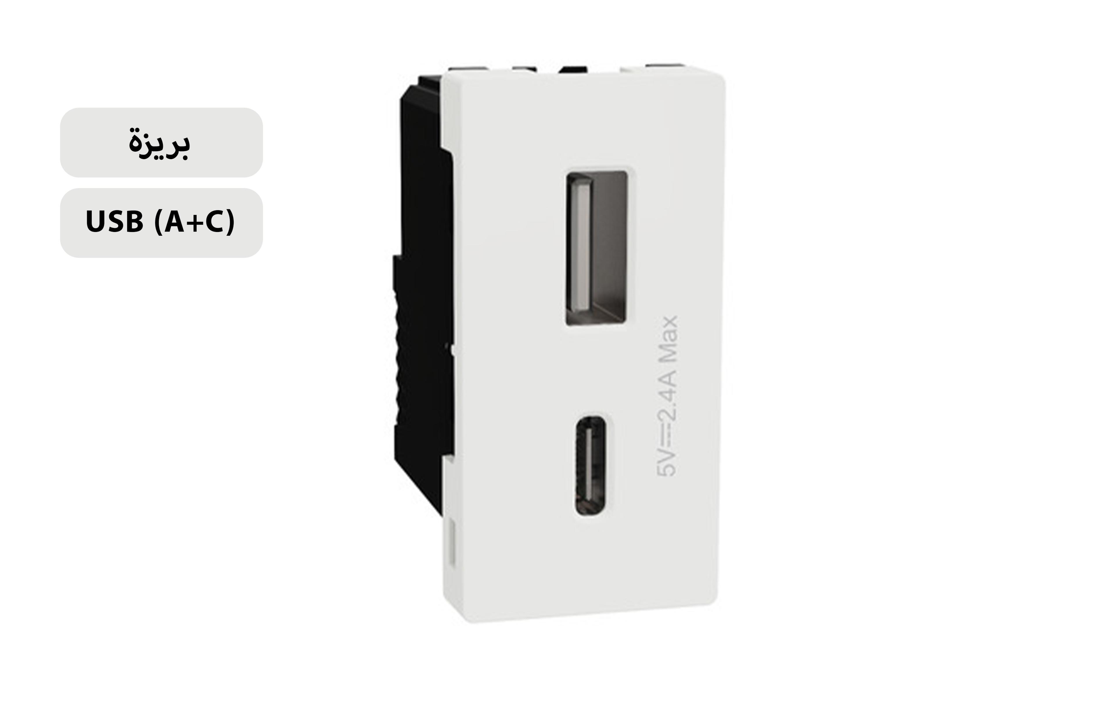 شنايدر بريزة USB A\C أبيض