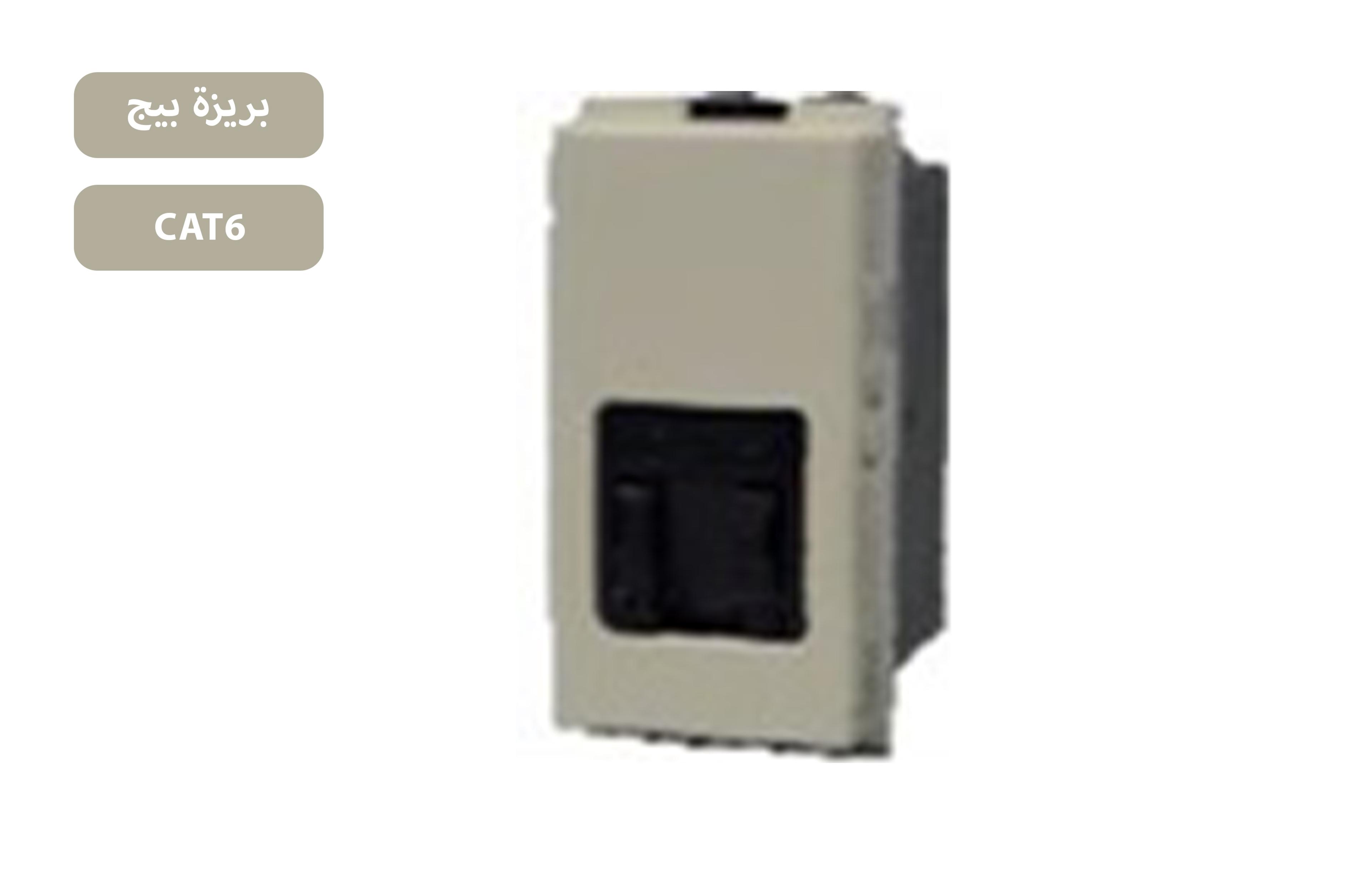 بريزة نت بيج Cat6 MK