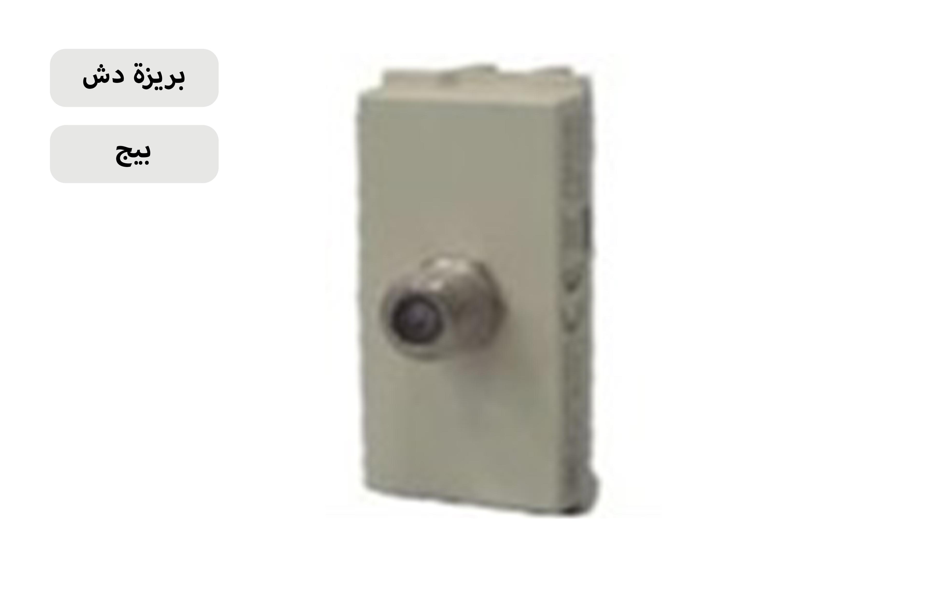 بريزة دش بيج MK