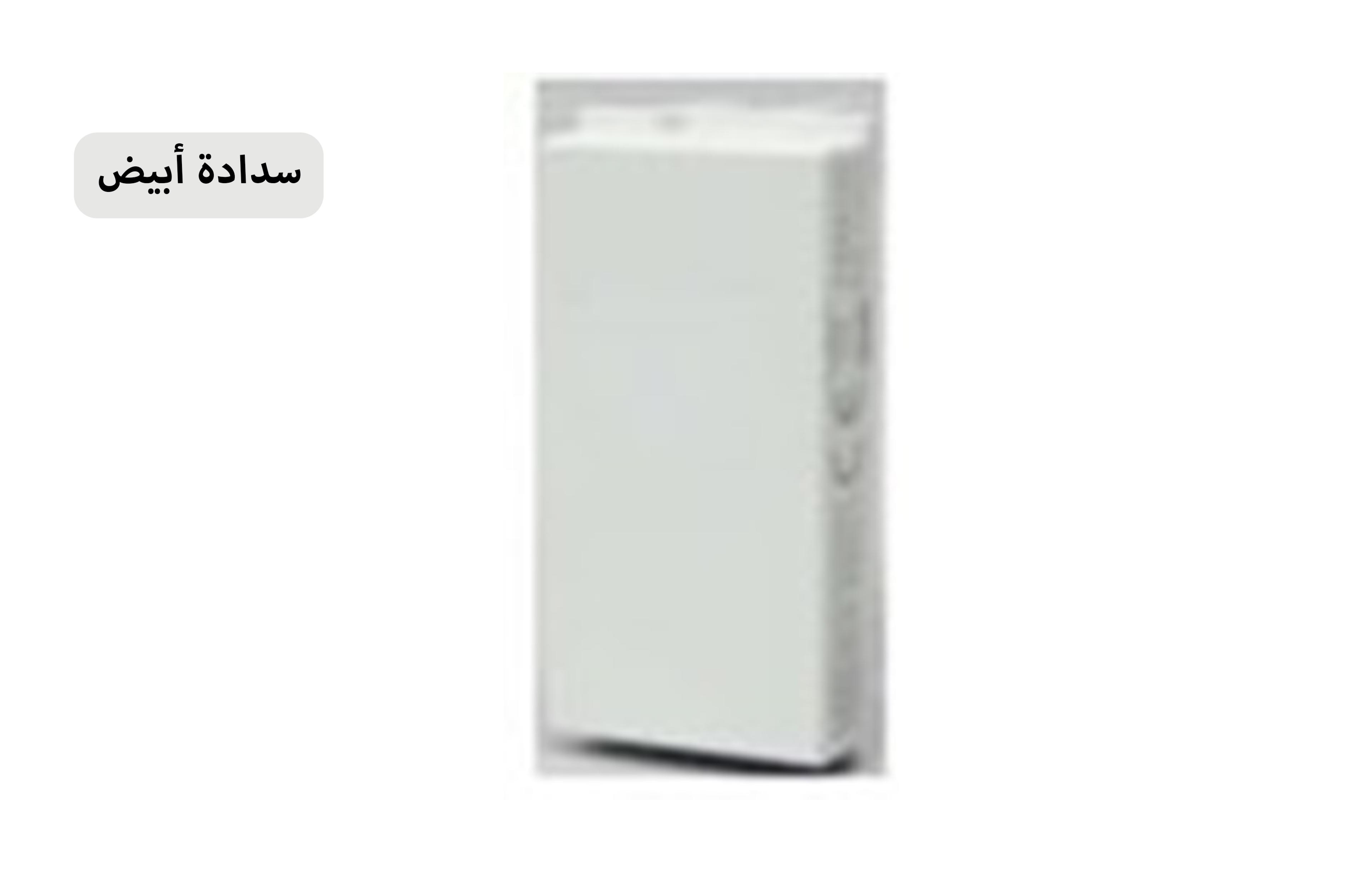 سدادة 1 أبيض MK