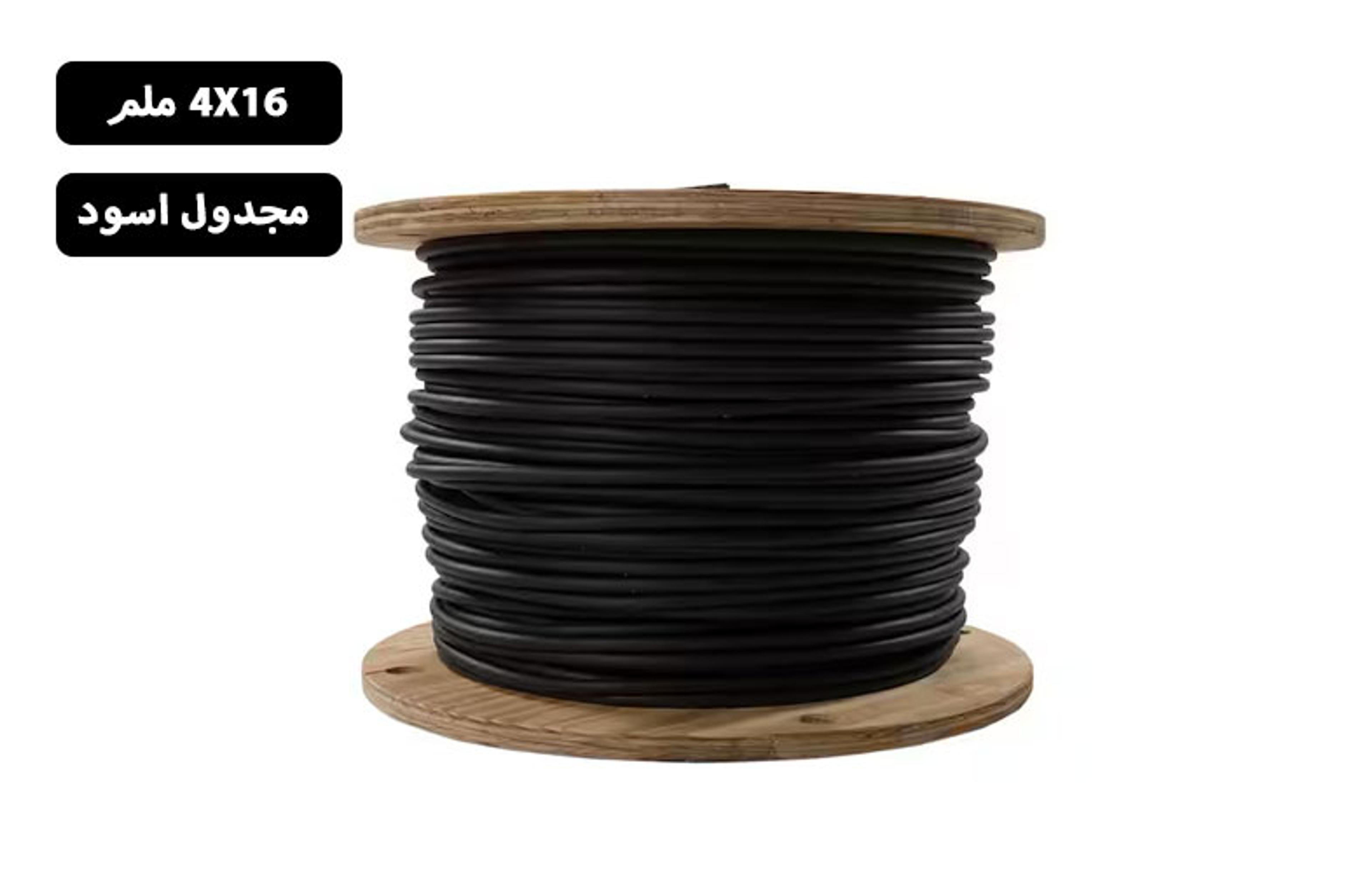 سلك انيرجيا أسود 4*16 مم² مجدول نحاس