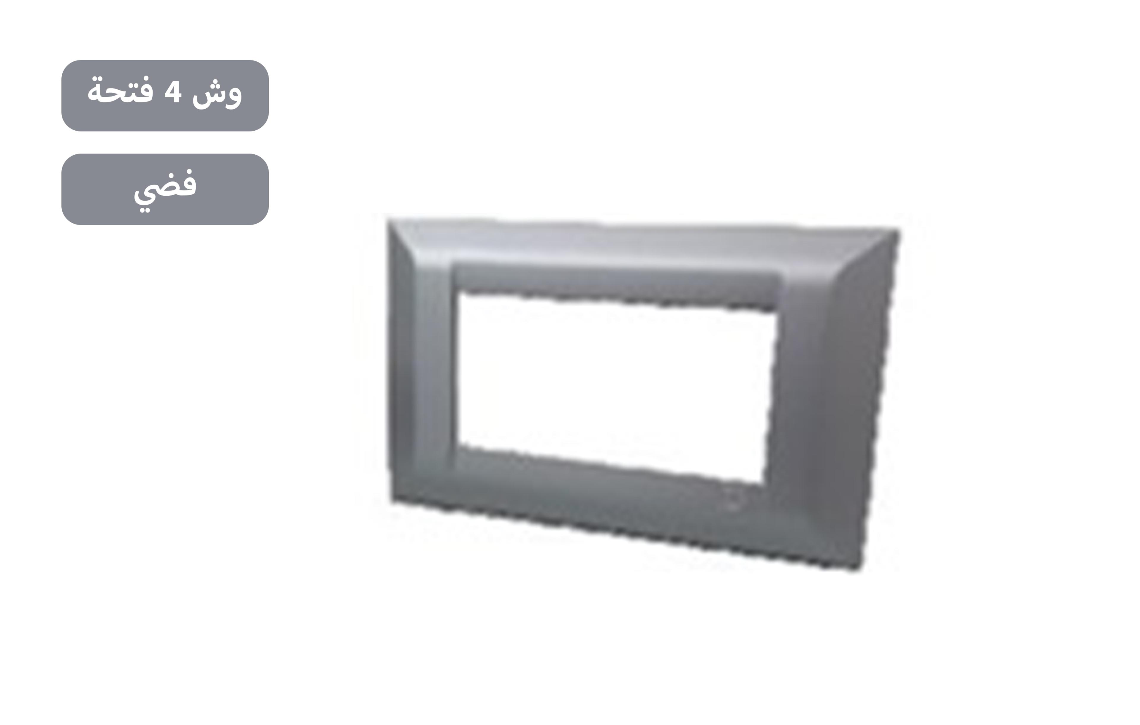 وش 4 فتحة ذهبي MK