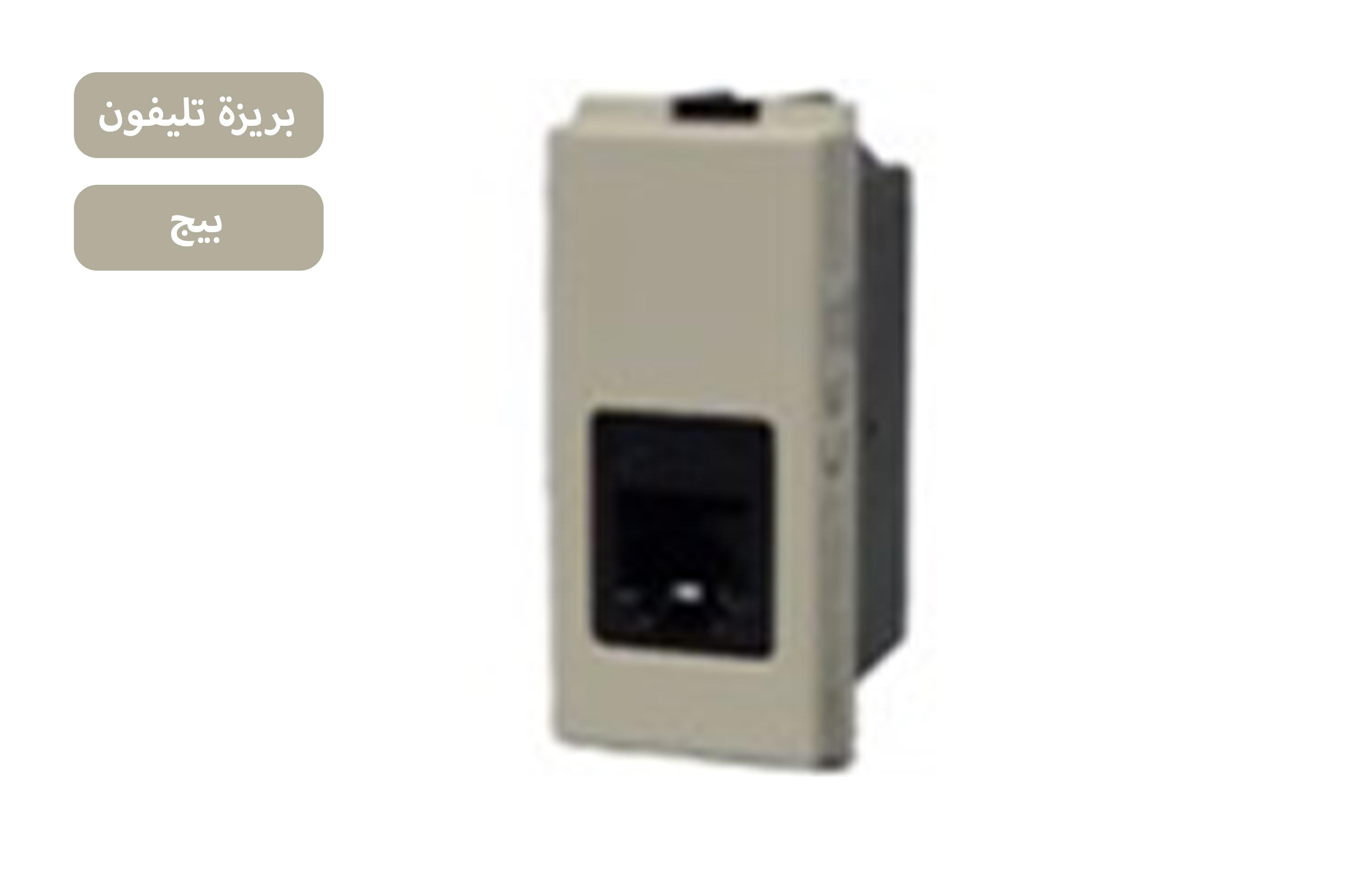 بريزة تليفون بيج RJ11 MK